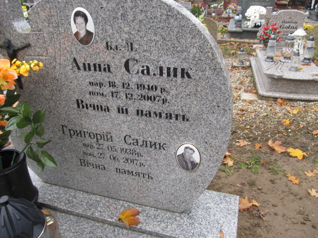 Anna Sałyk 1940 Srokowo - Grobonet - Wyszukiwarka osób pochowanych